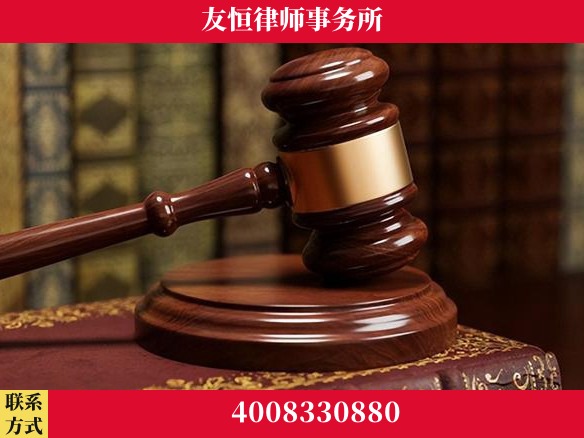 韶山-继承律师 杨凌波律师